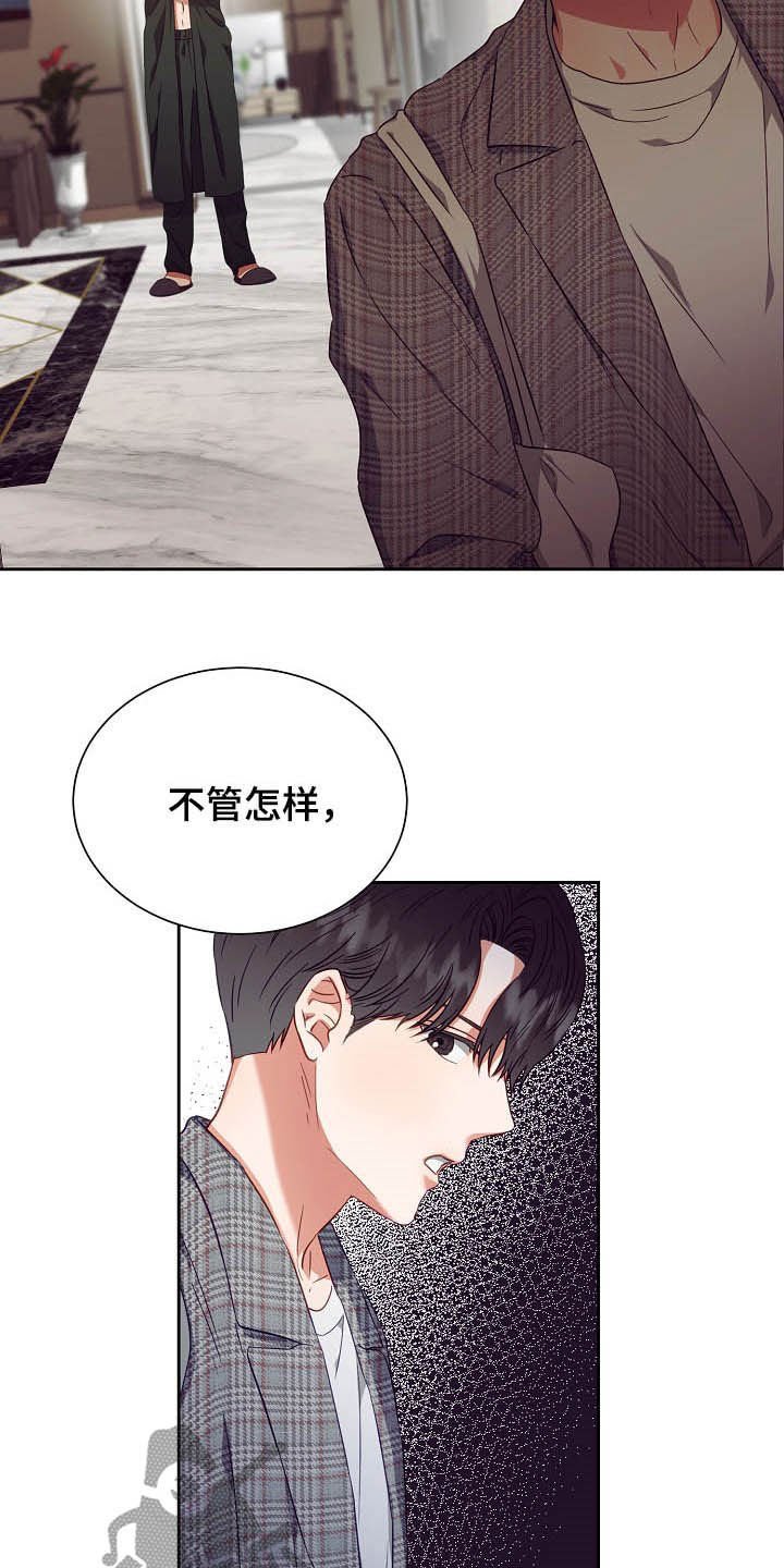 第23章：推迟