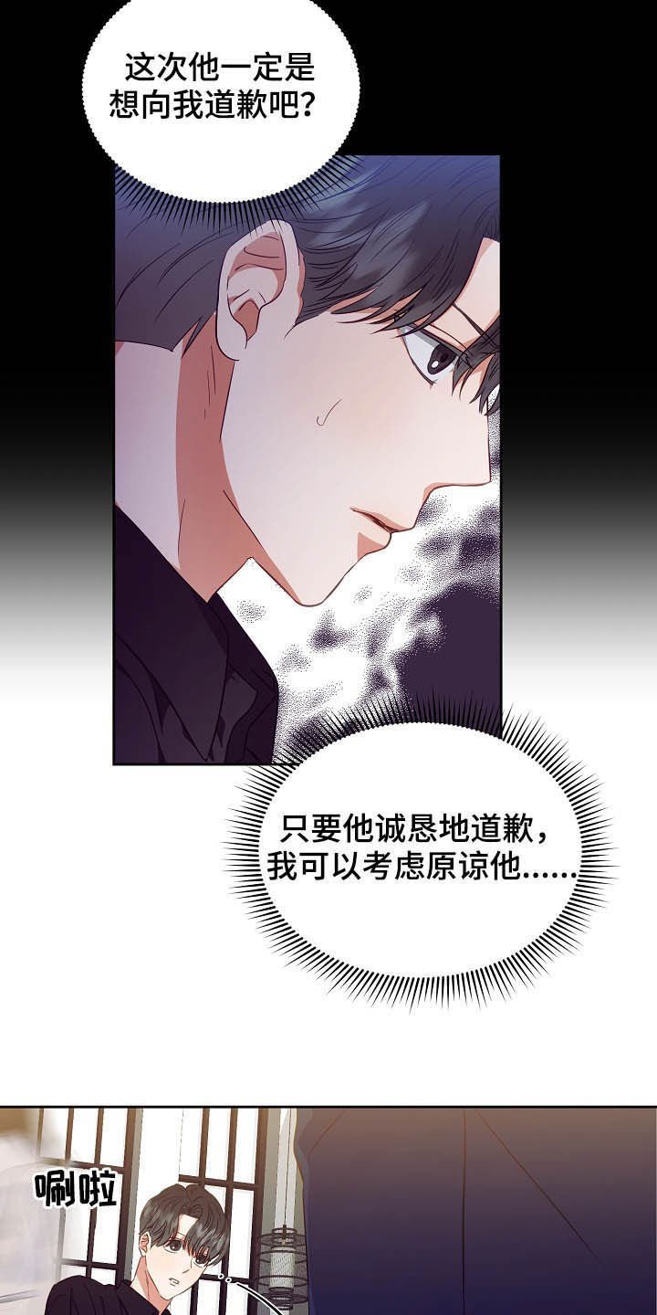 第23章：推迟