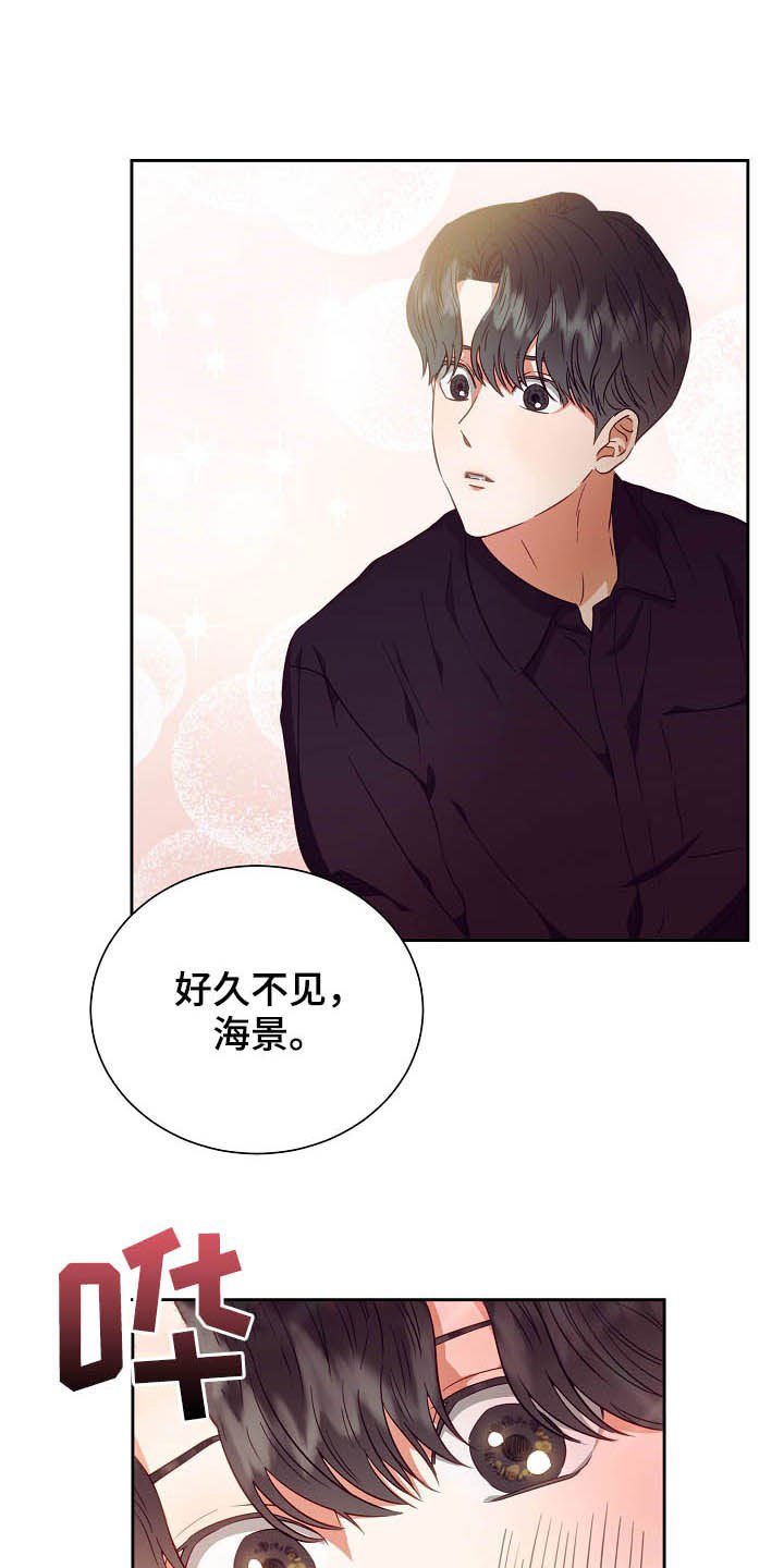 第24章：闹掰