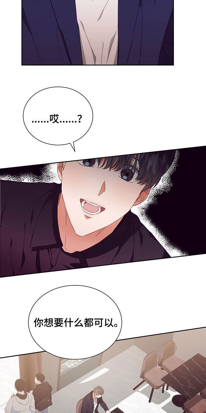 第24章：闹掰