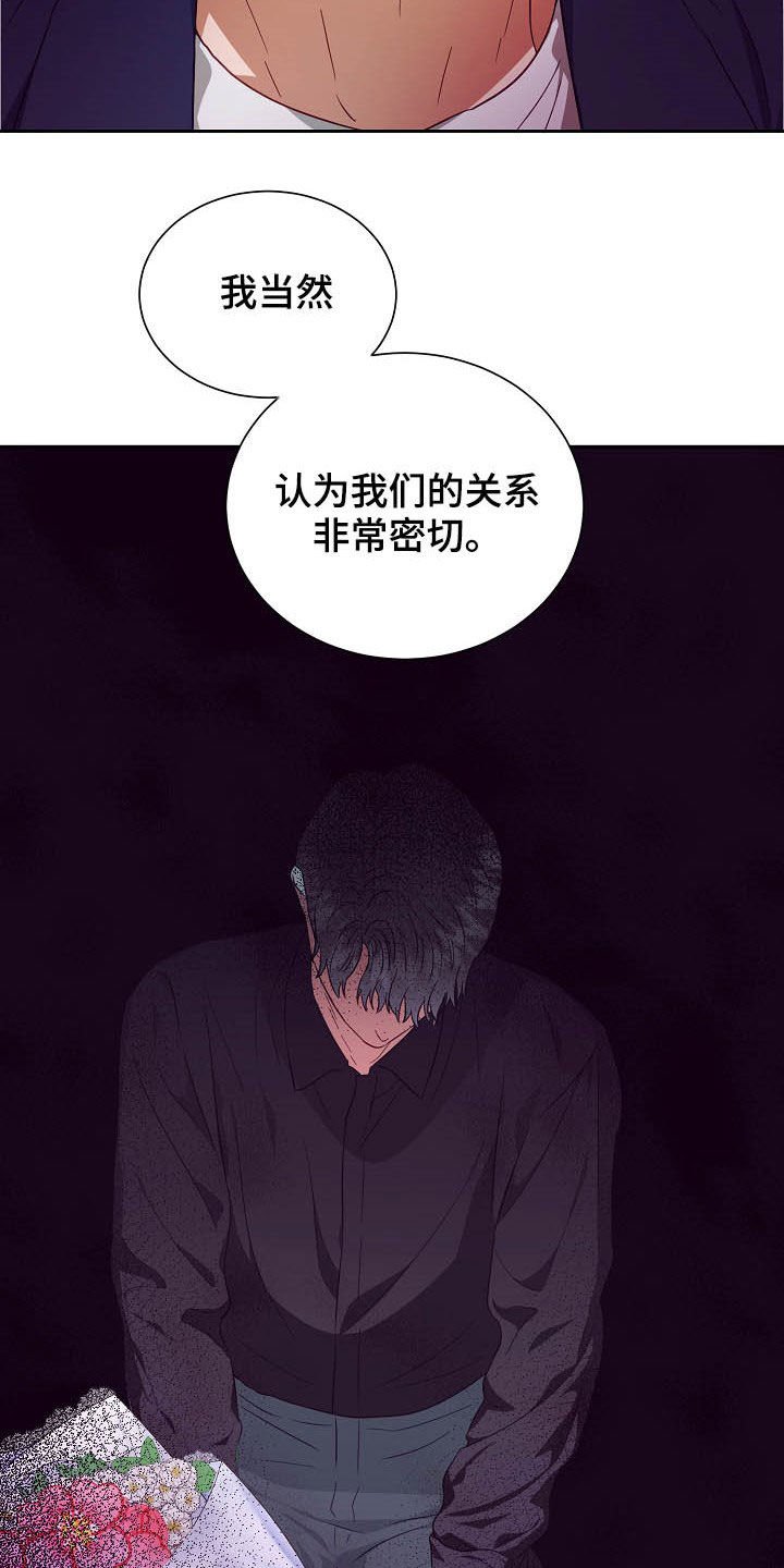 第24章：闹掰