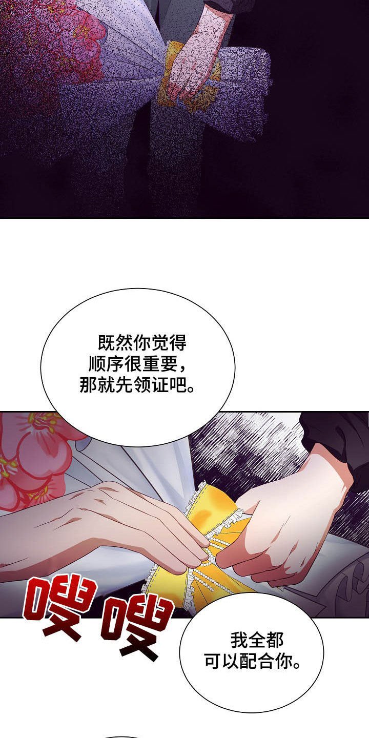 第24章：闹掰