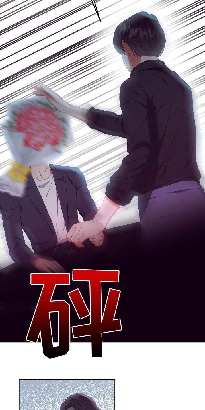 第24章：闹掰