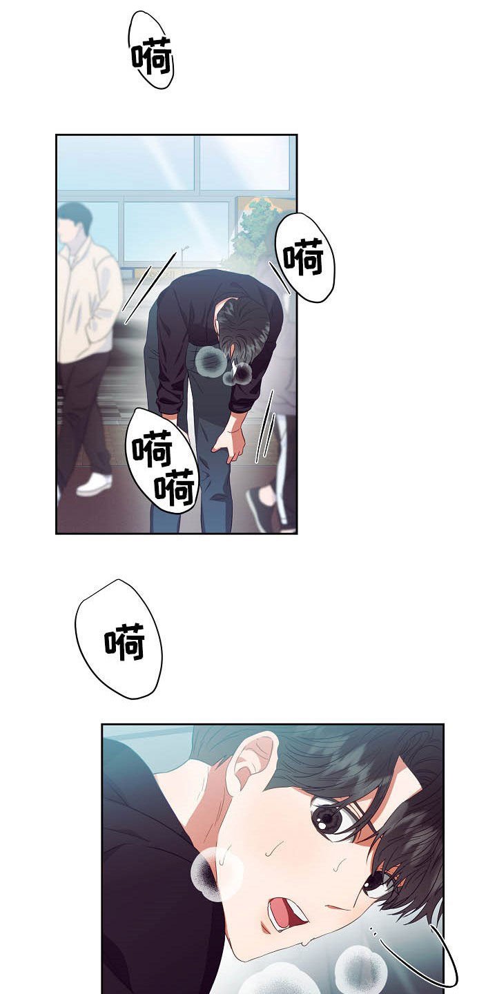 第24章：闹掰