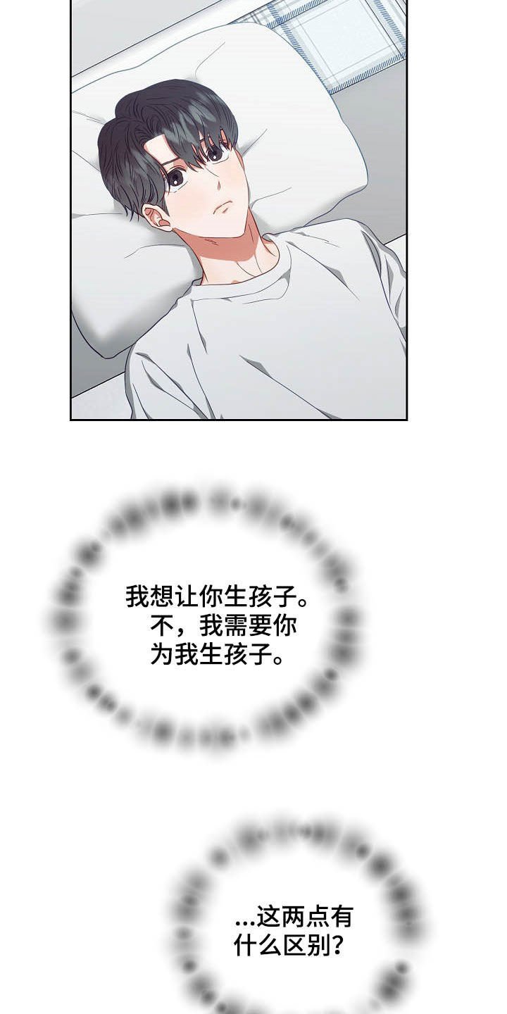 第24章：闹掰