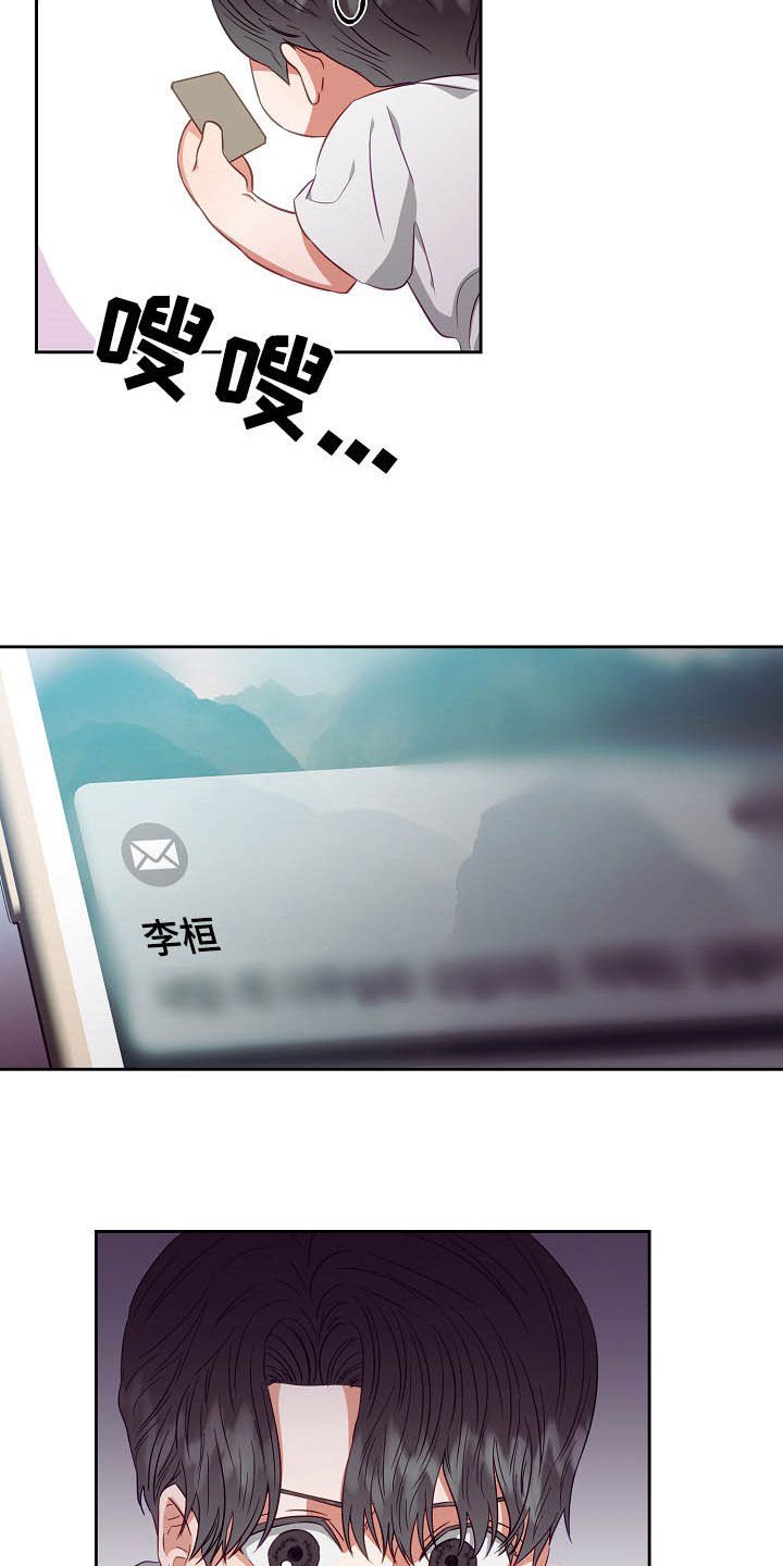 第24章：闹掰