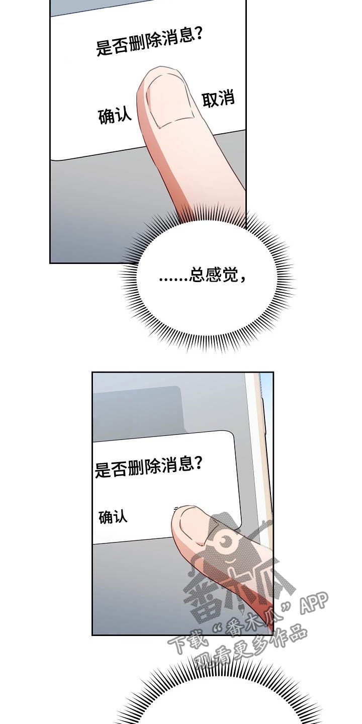 第25章：收购