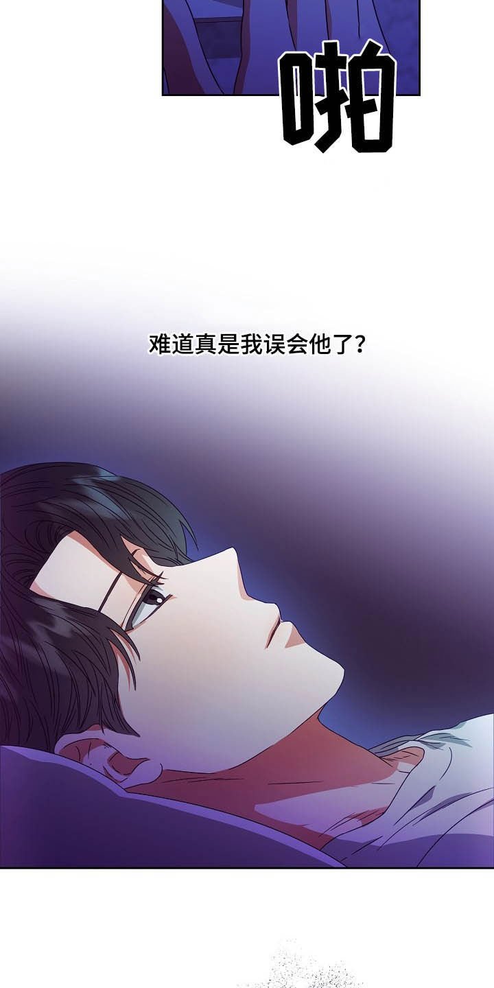 第25章：收购