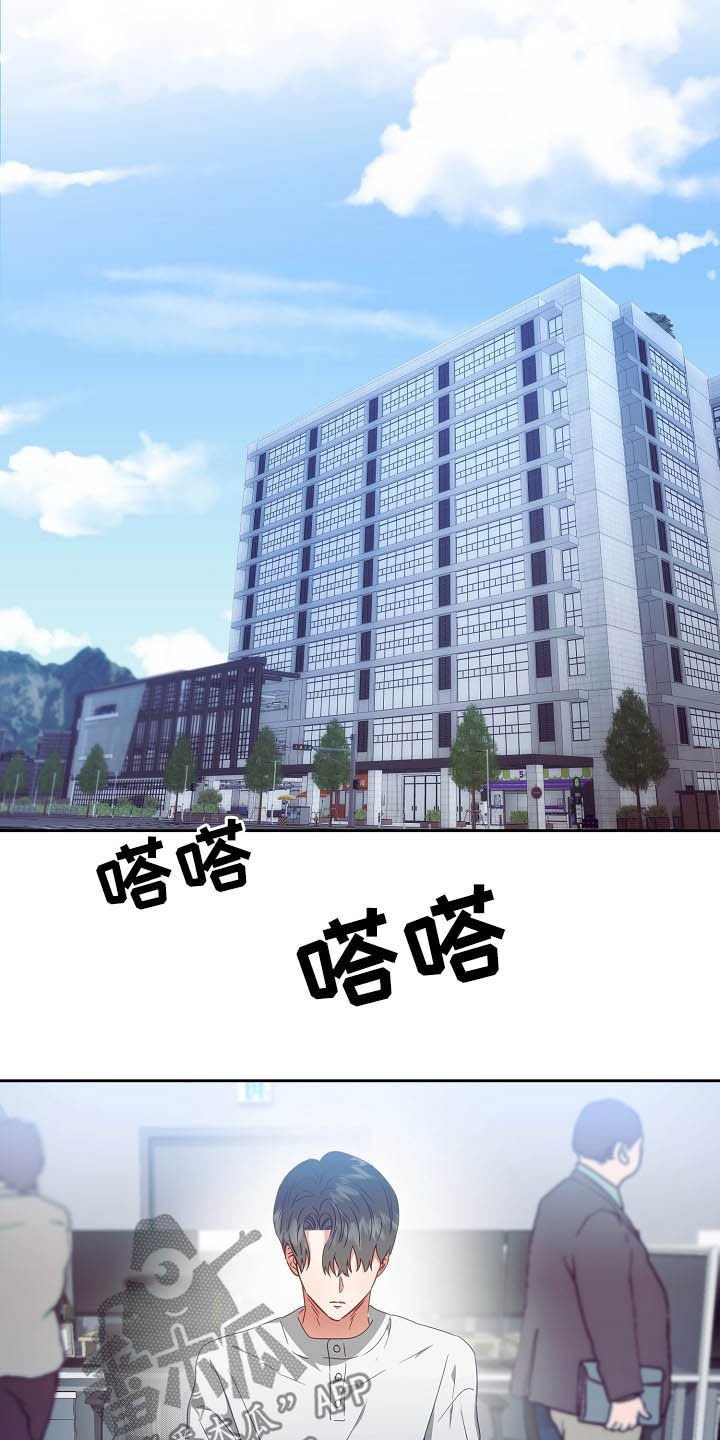 第25章：收购