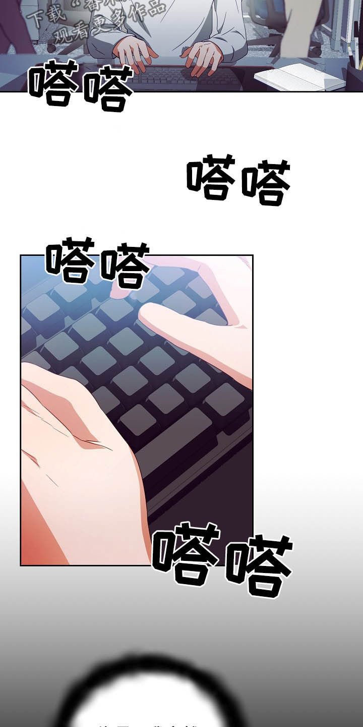 第25章：收购