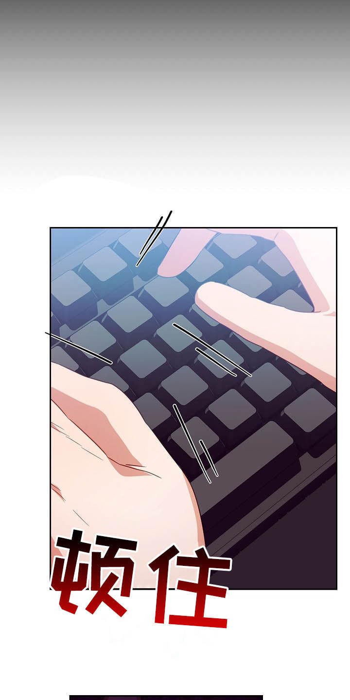 第25章：收购