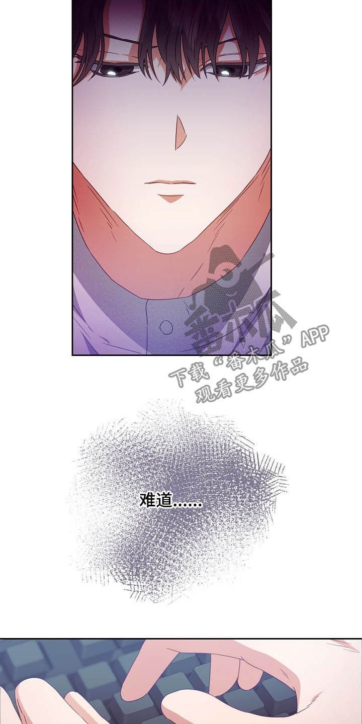 第25章：收购