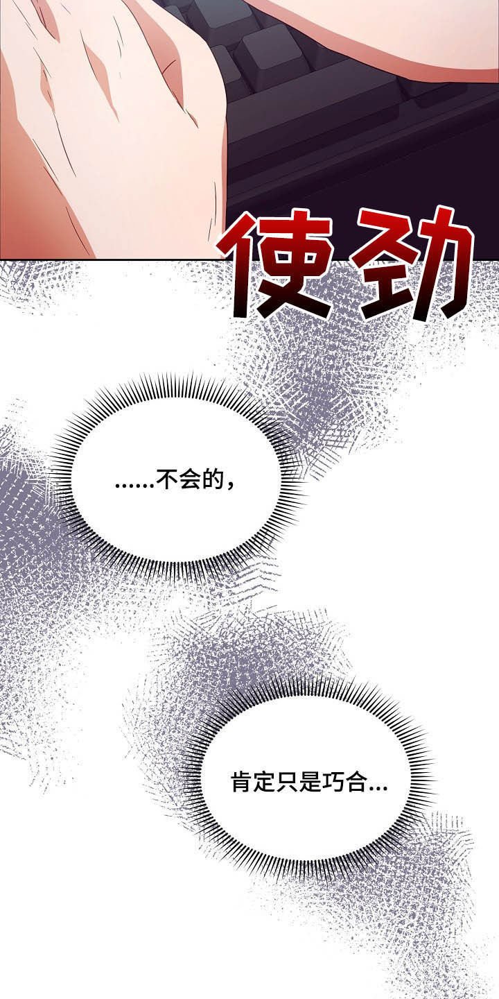 第25章：收购