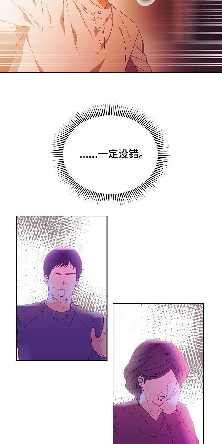 第25章：收购
