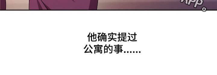 第25章：收购