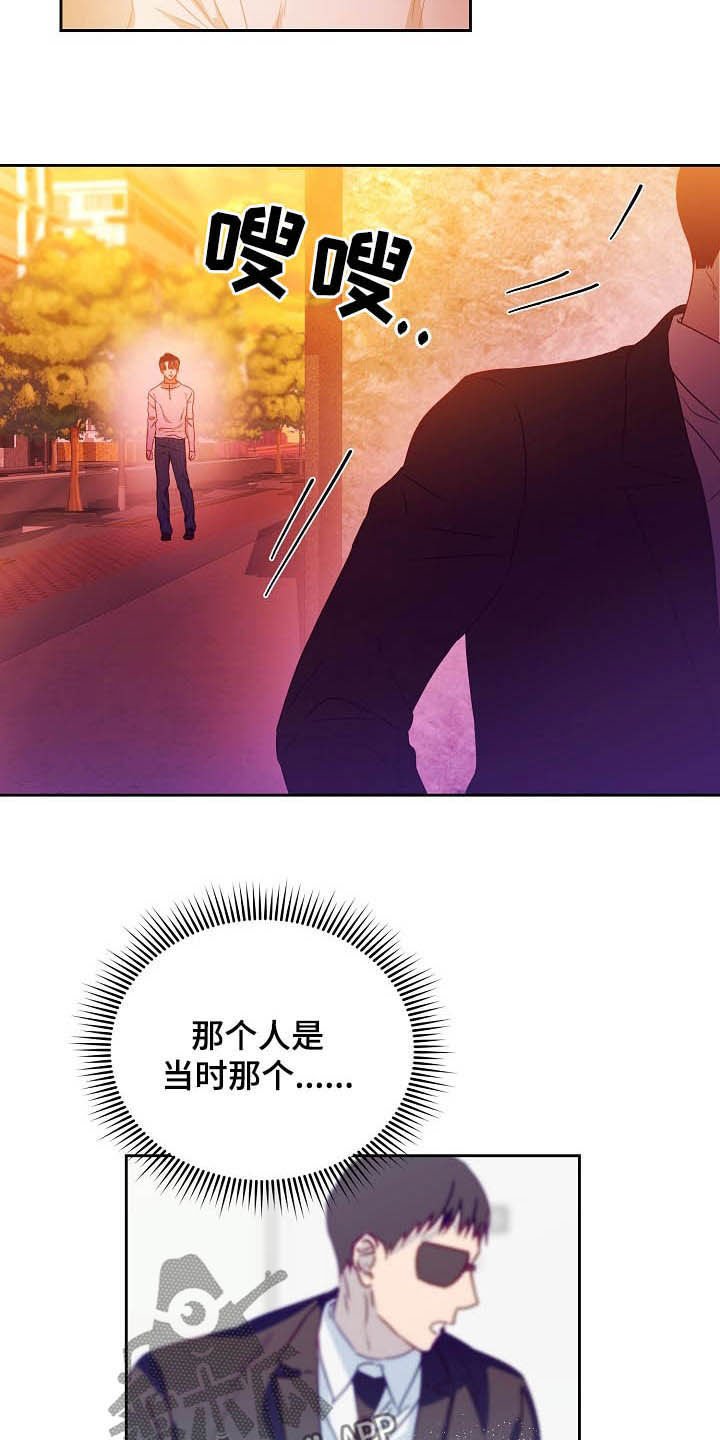 第26章：逃跑