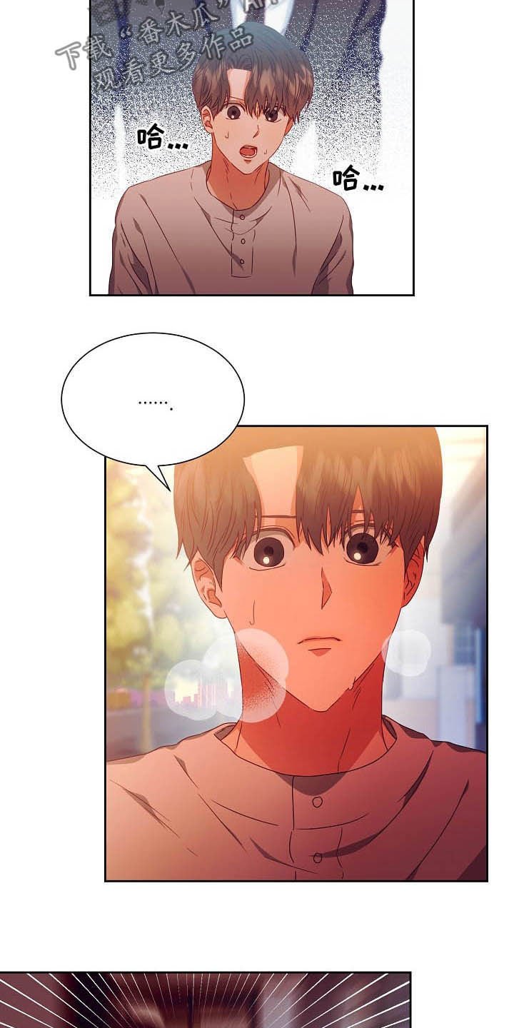 第26章：逃跑