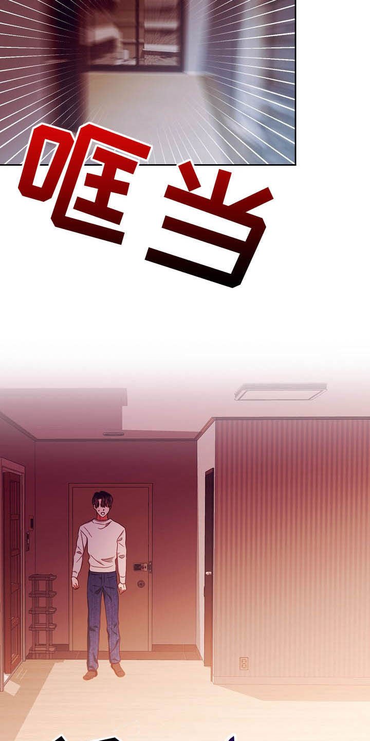 第26章：逃跑