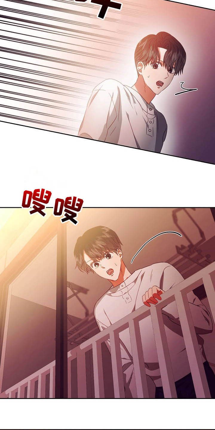 第26章：逃跑