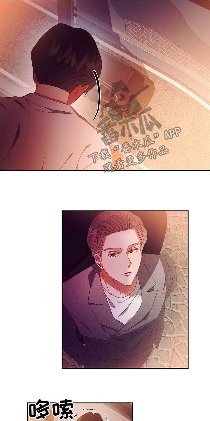 第26章：逃跑