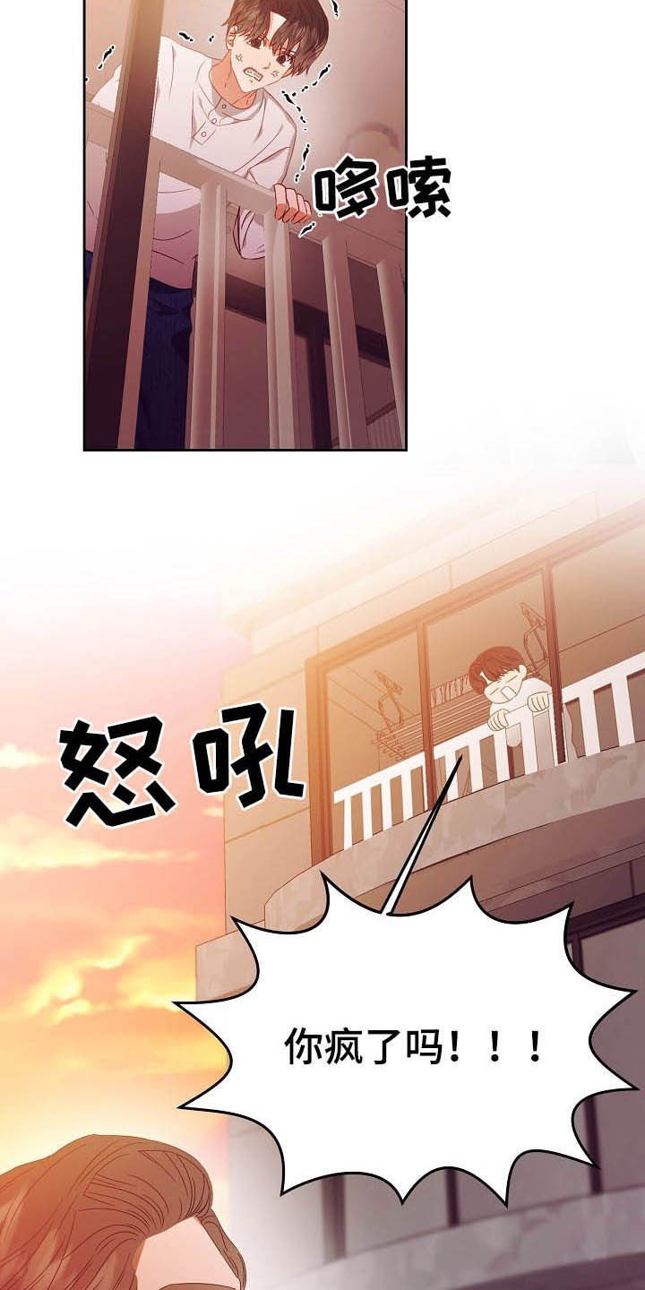 第26章：逃跑