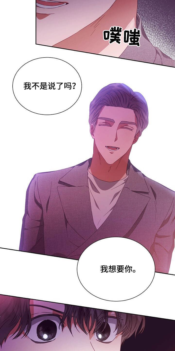 第26章：逃跑