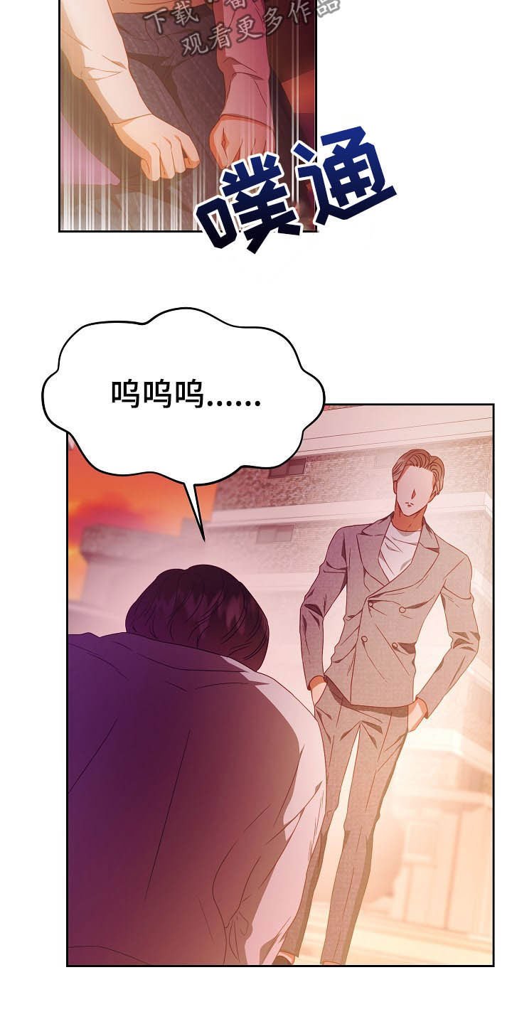 第26章：逃跑