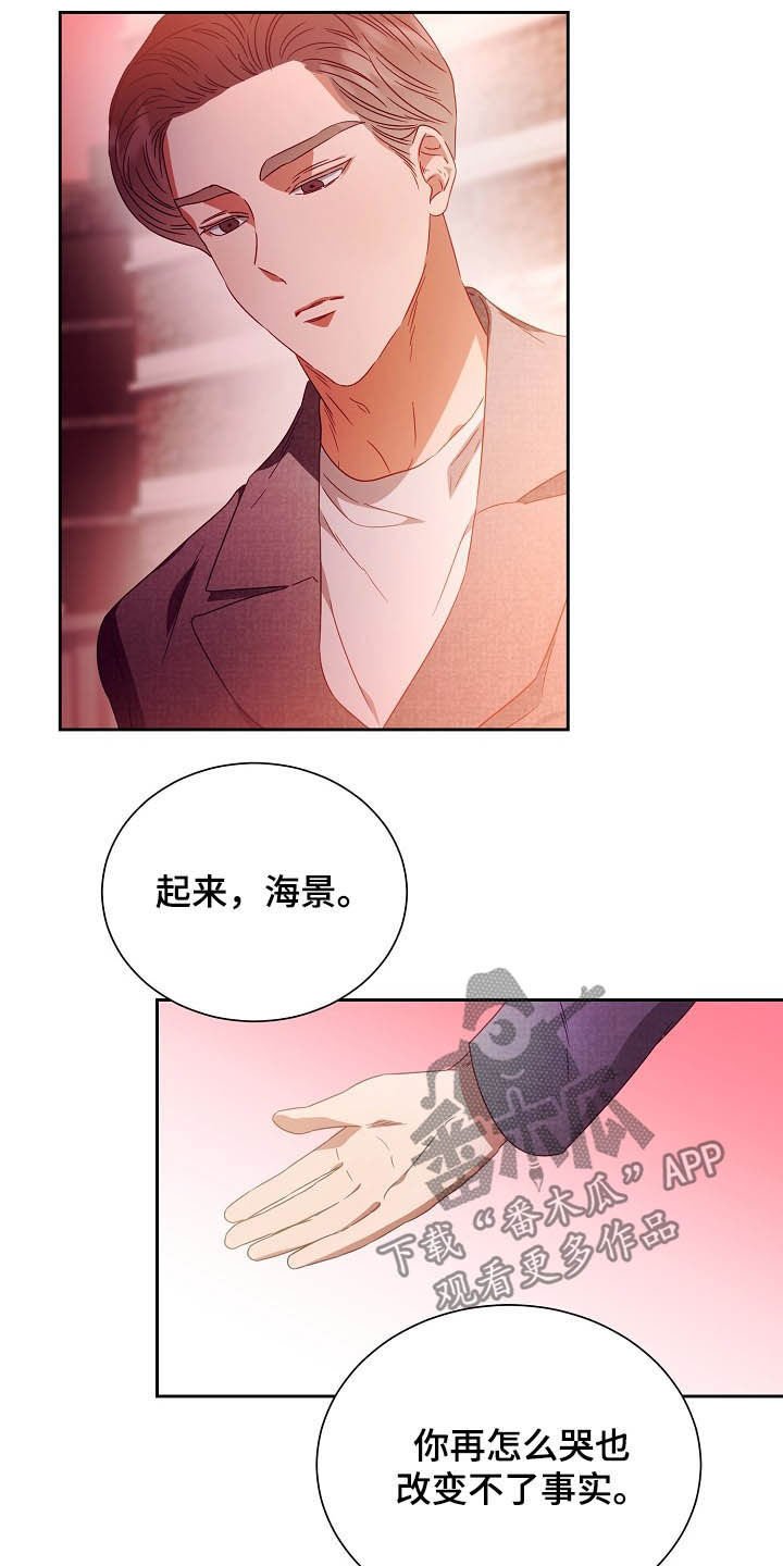 第26章：逃跑