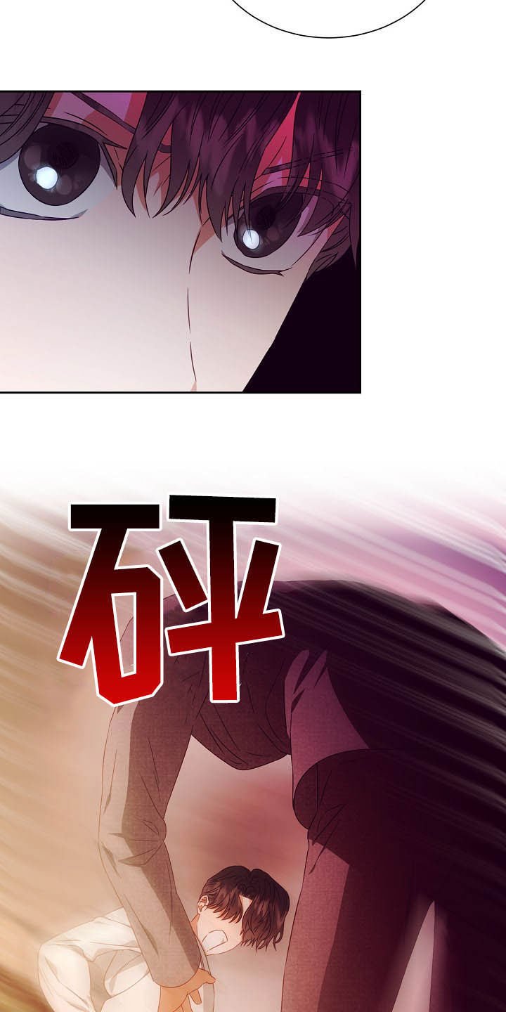 第26章：逃跑