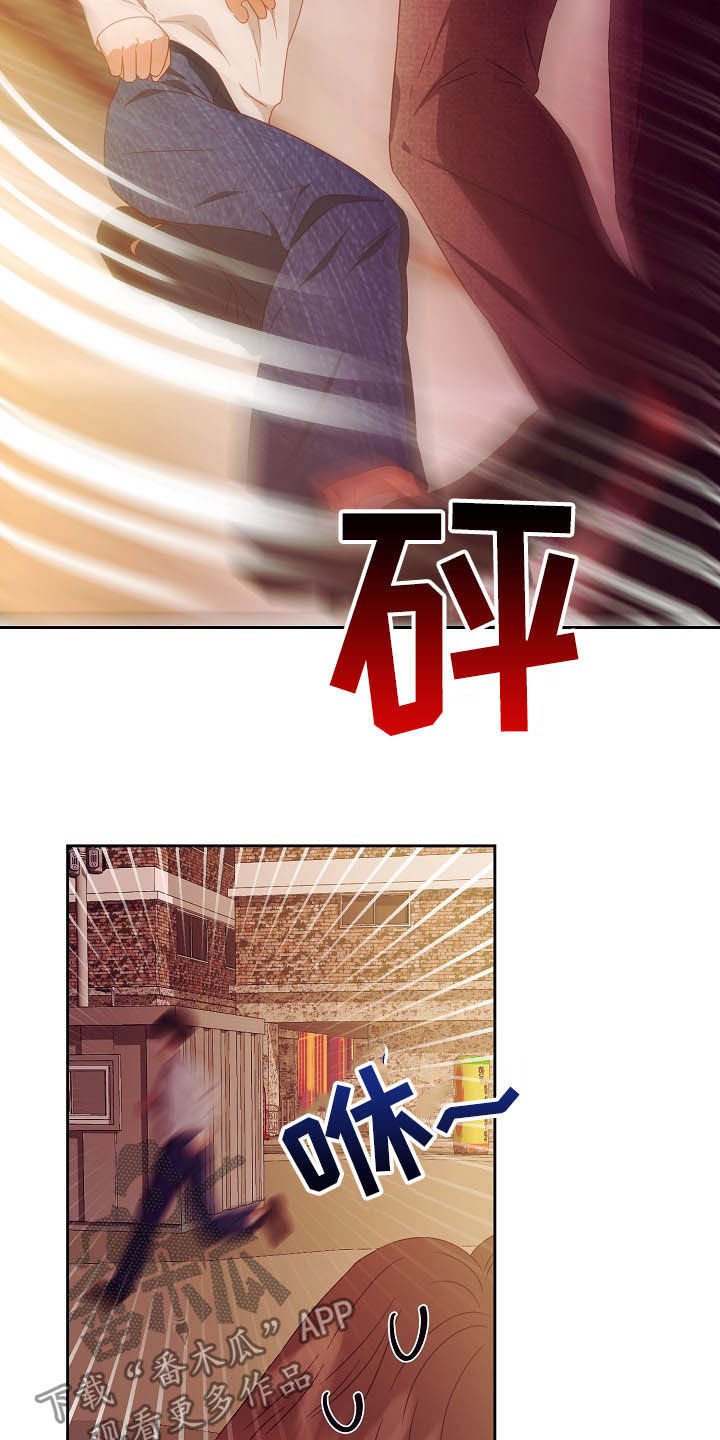 第26章：逃跑