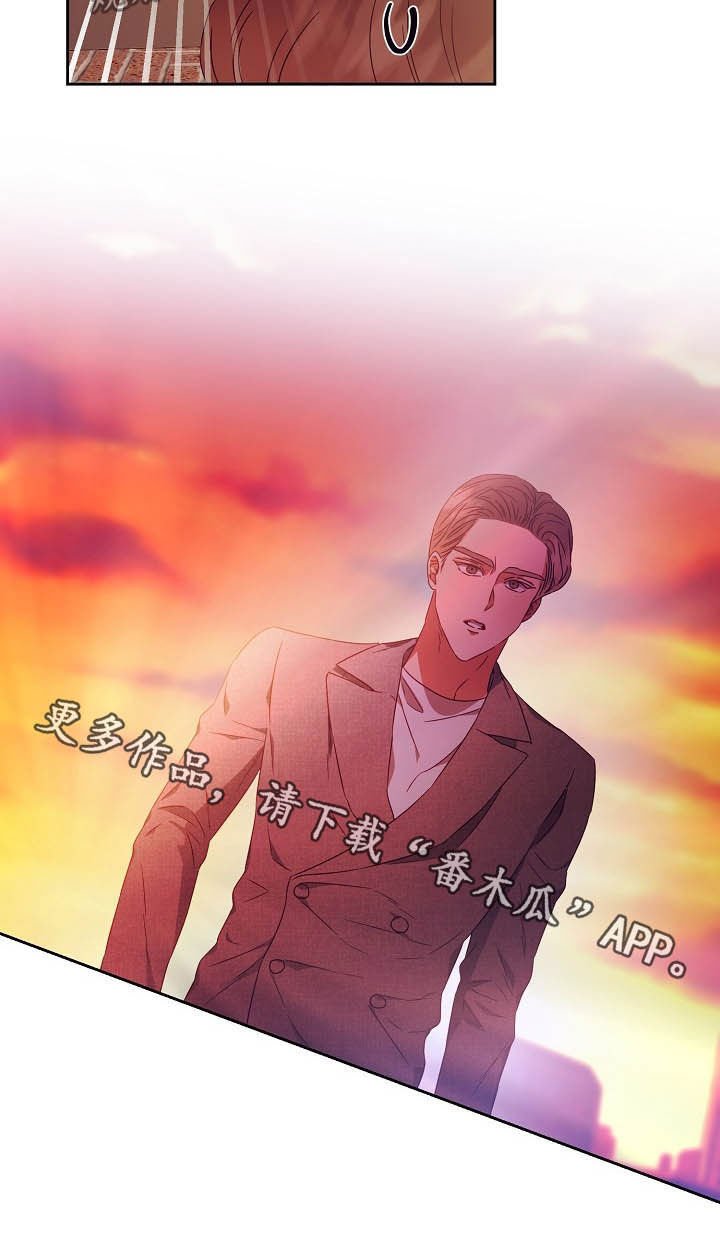 第26章：逃跑