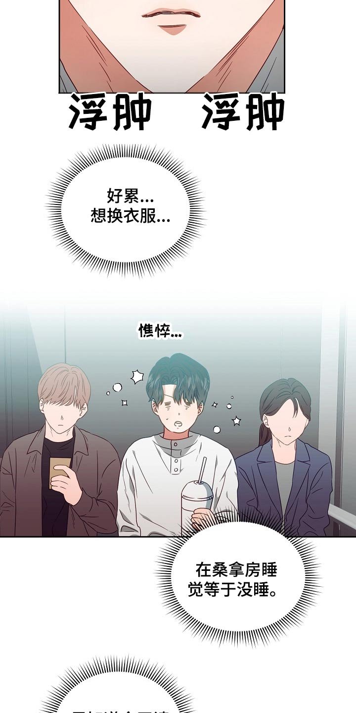 第27章：提议