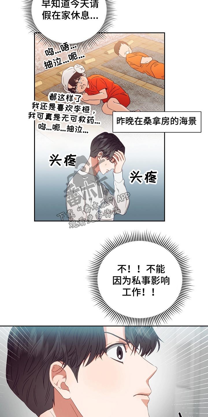 第27章：提议