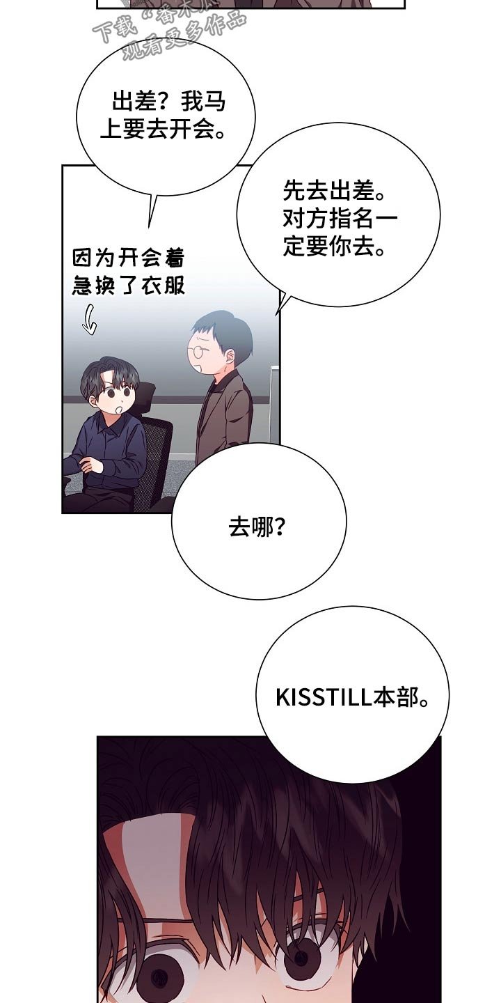 第27章：提议