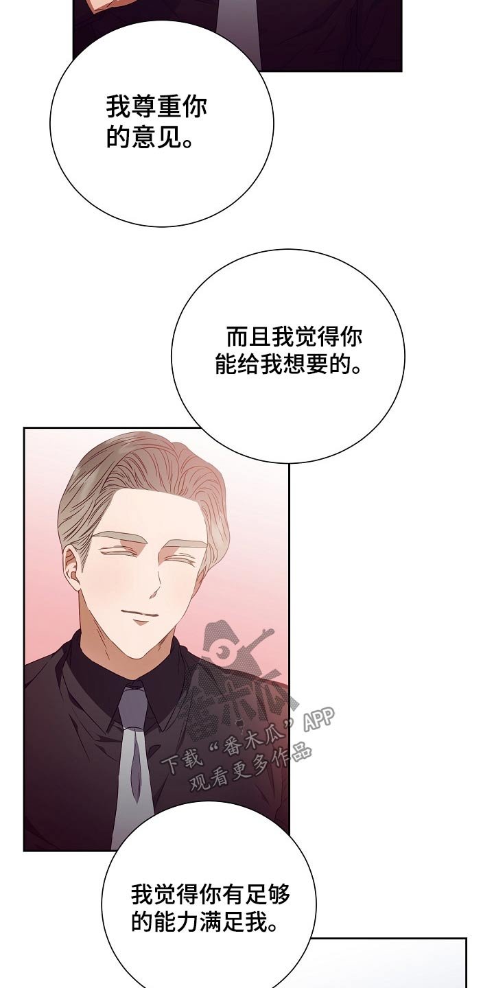 第27章：提议