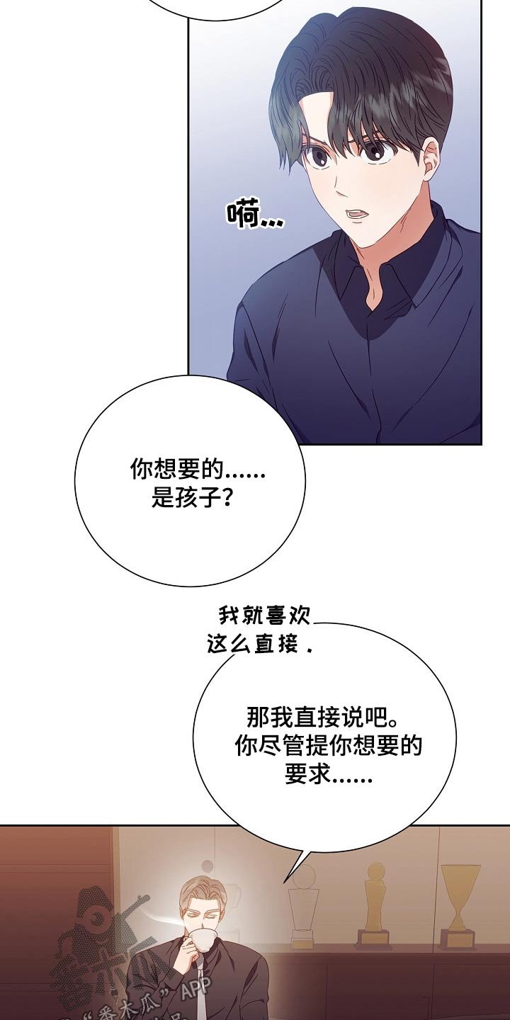 第27章：提议