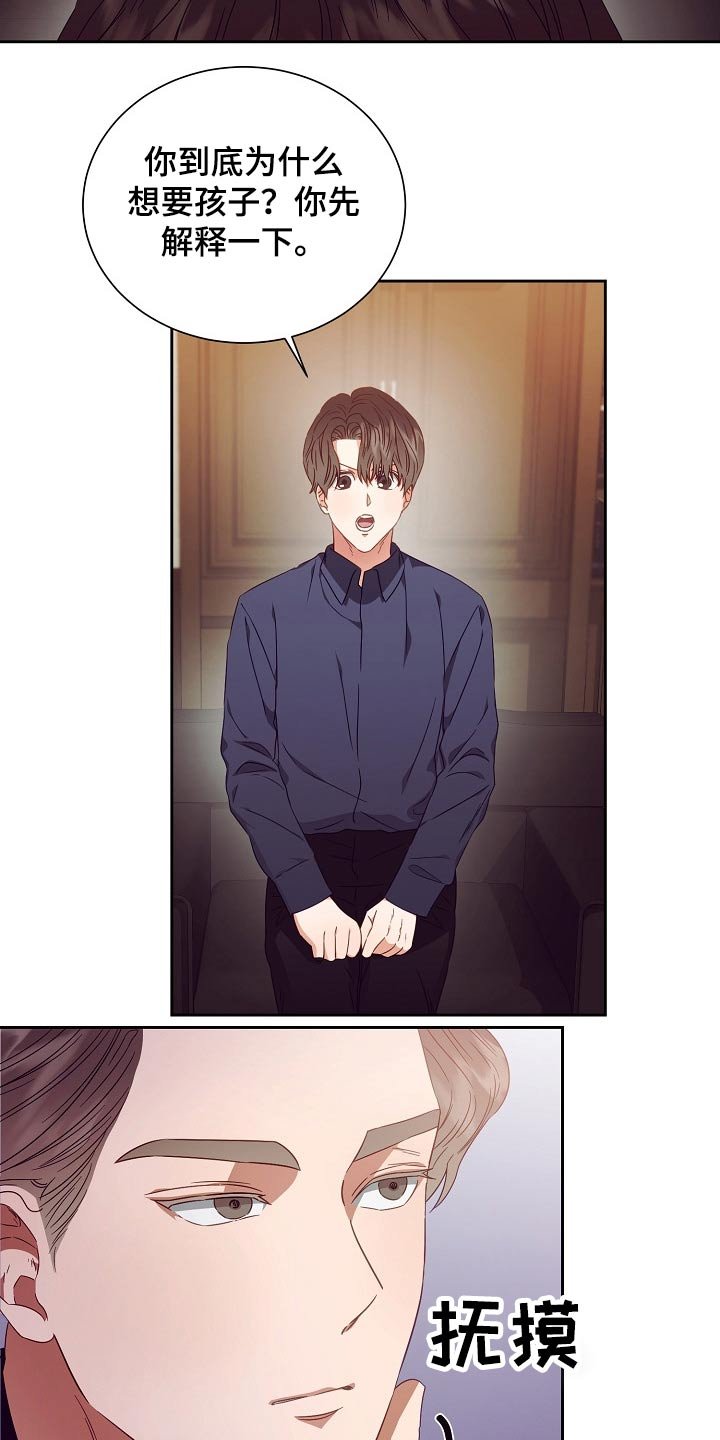 第27章：提议