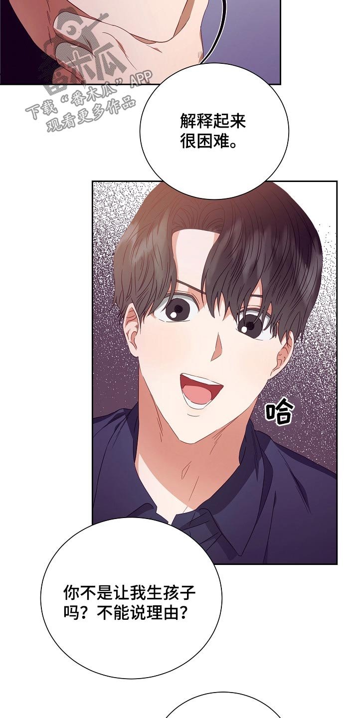 第27章：提议