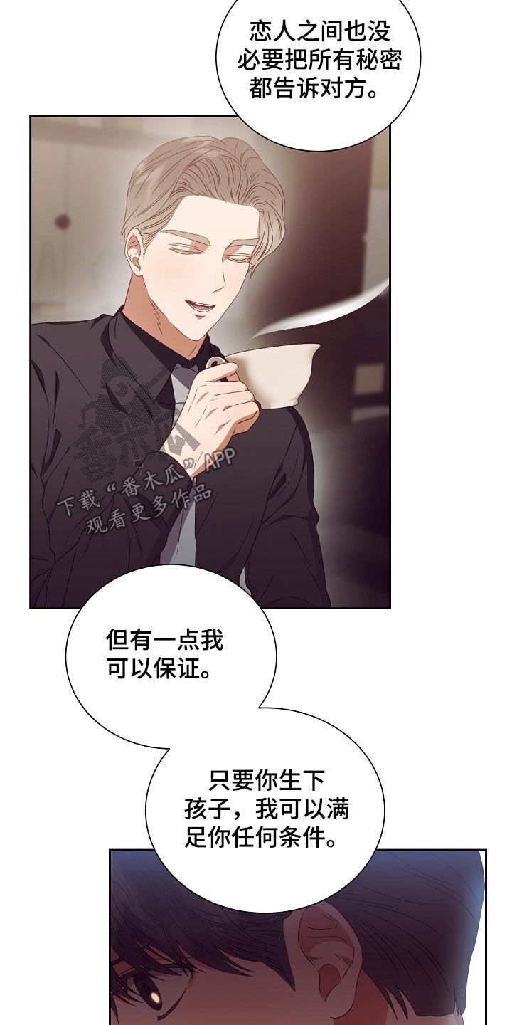第27章：提议