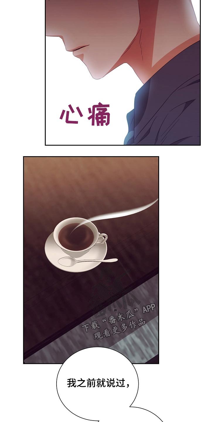 第27章：提议