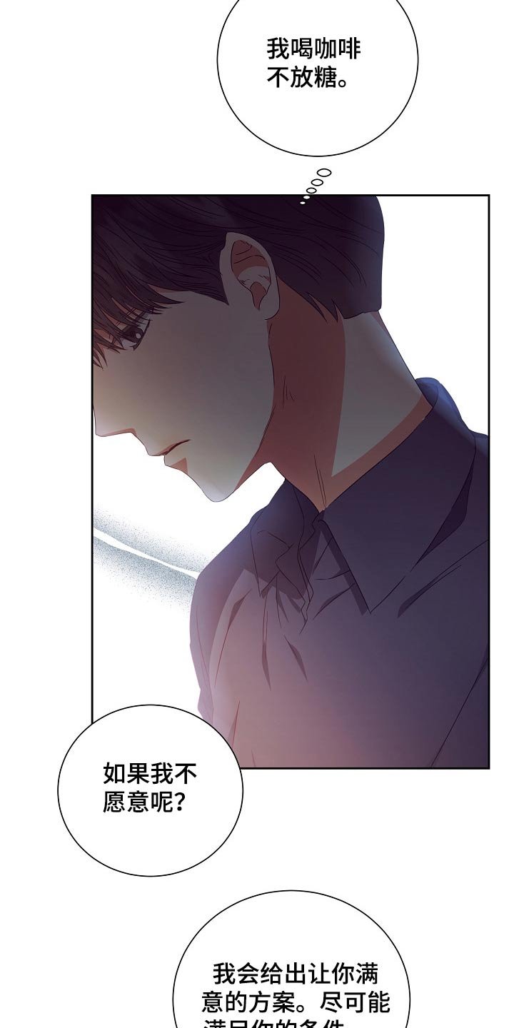 第27章：提议