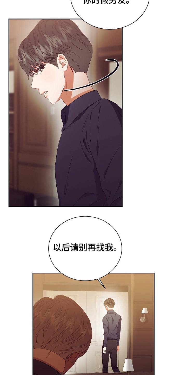 第27章：提议