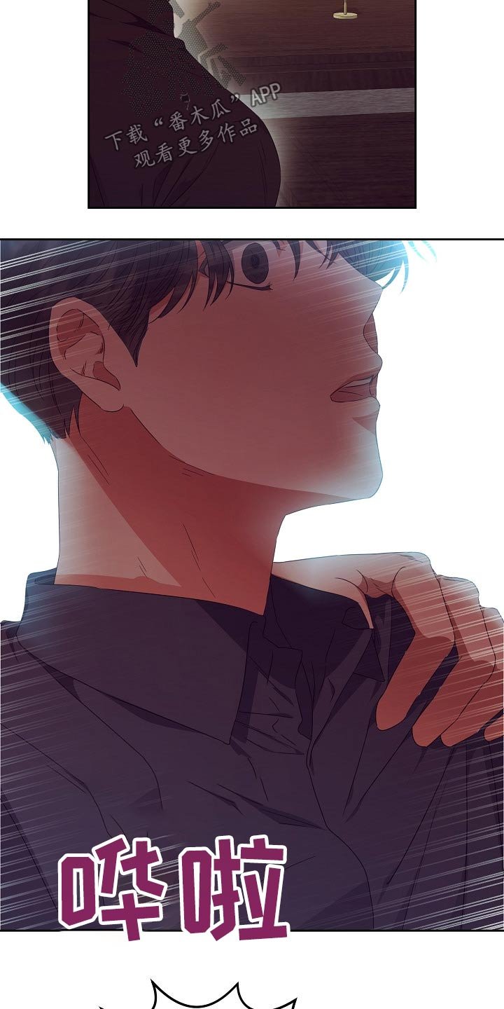 第27章：提议