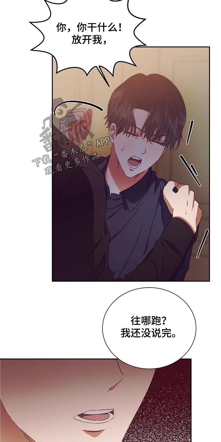 第27章：提议