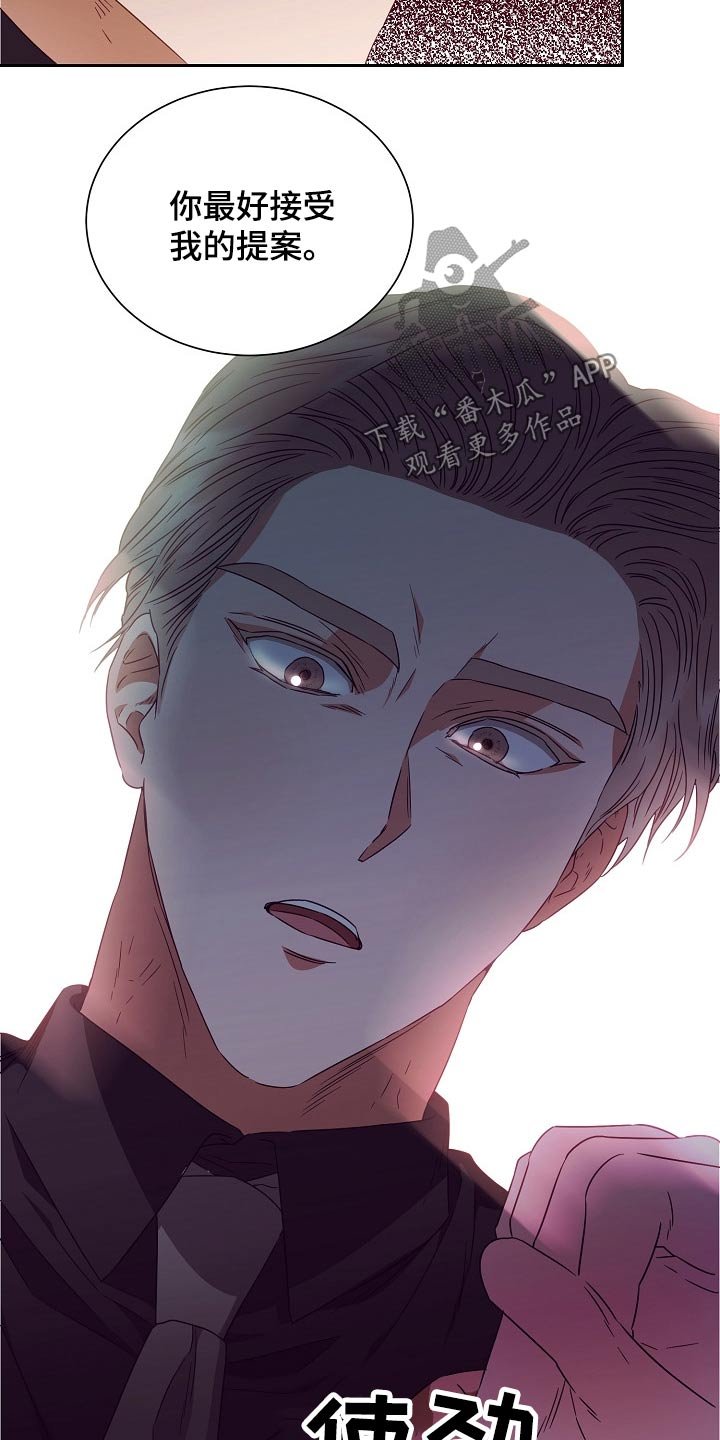 第27章：提议