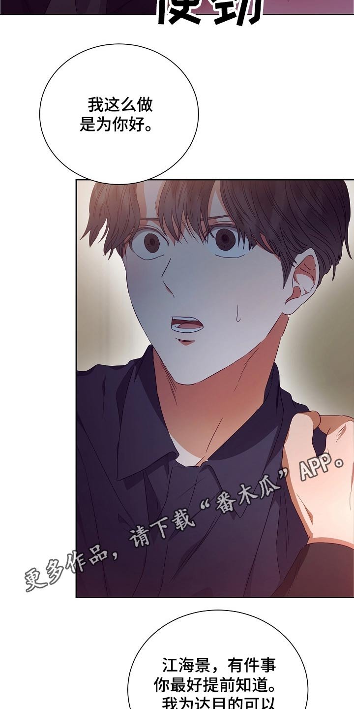 第27章：提议