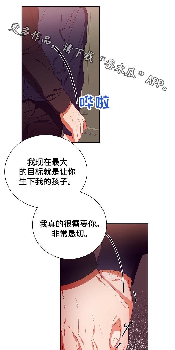 第28章：有钱