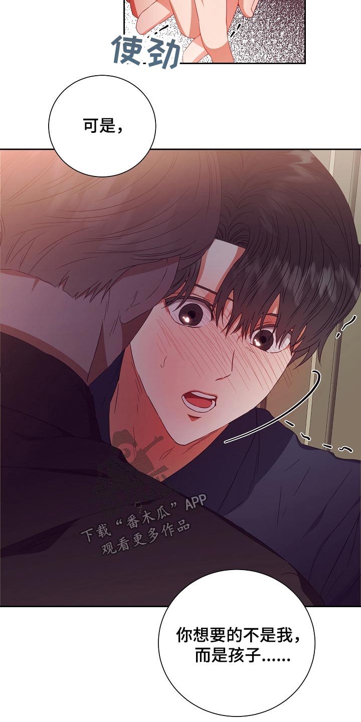 第28章：有钱