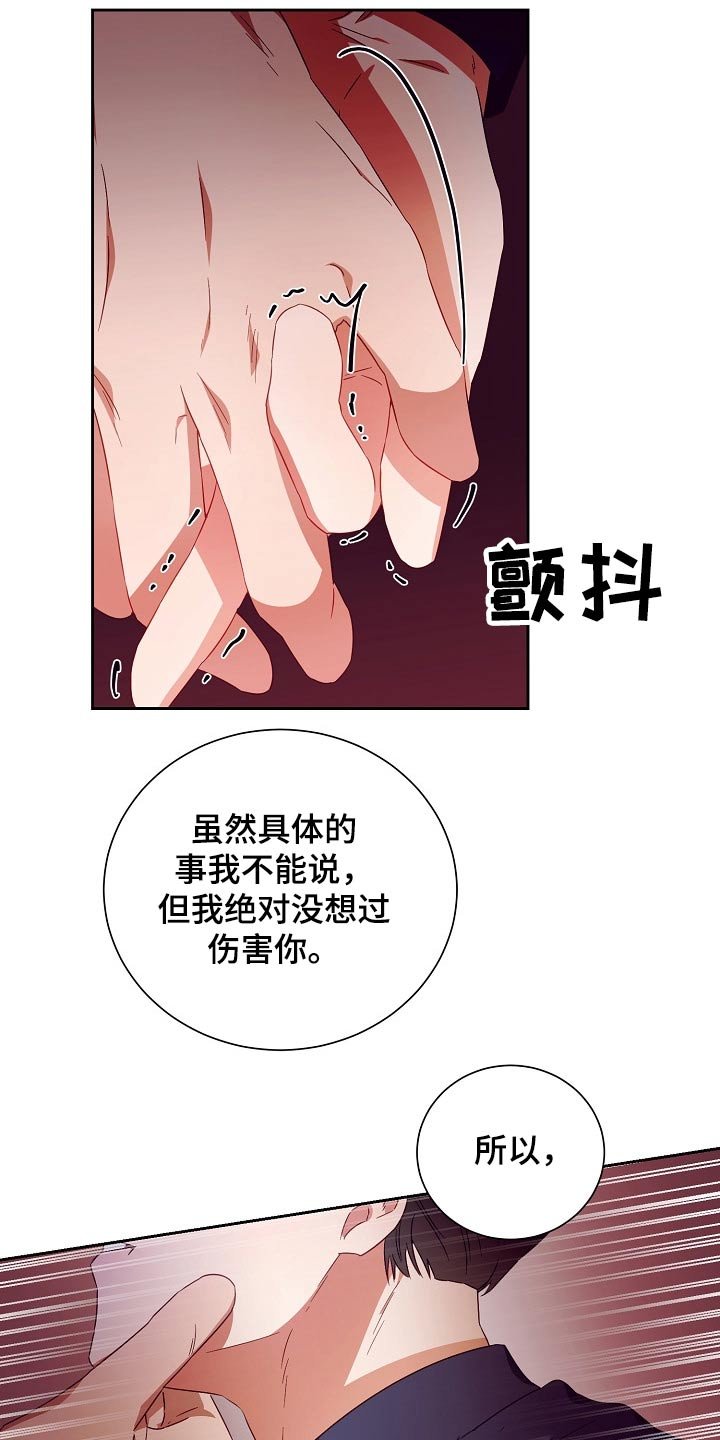 第28章：有钱