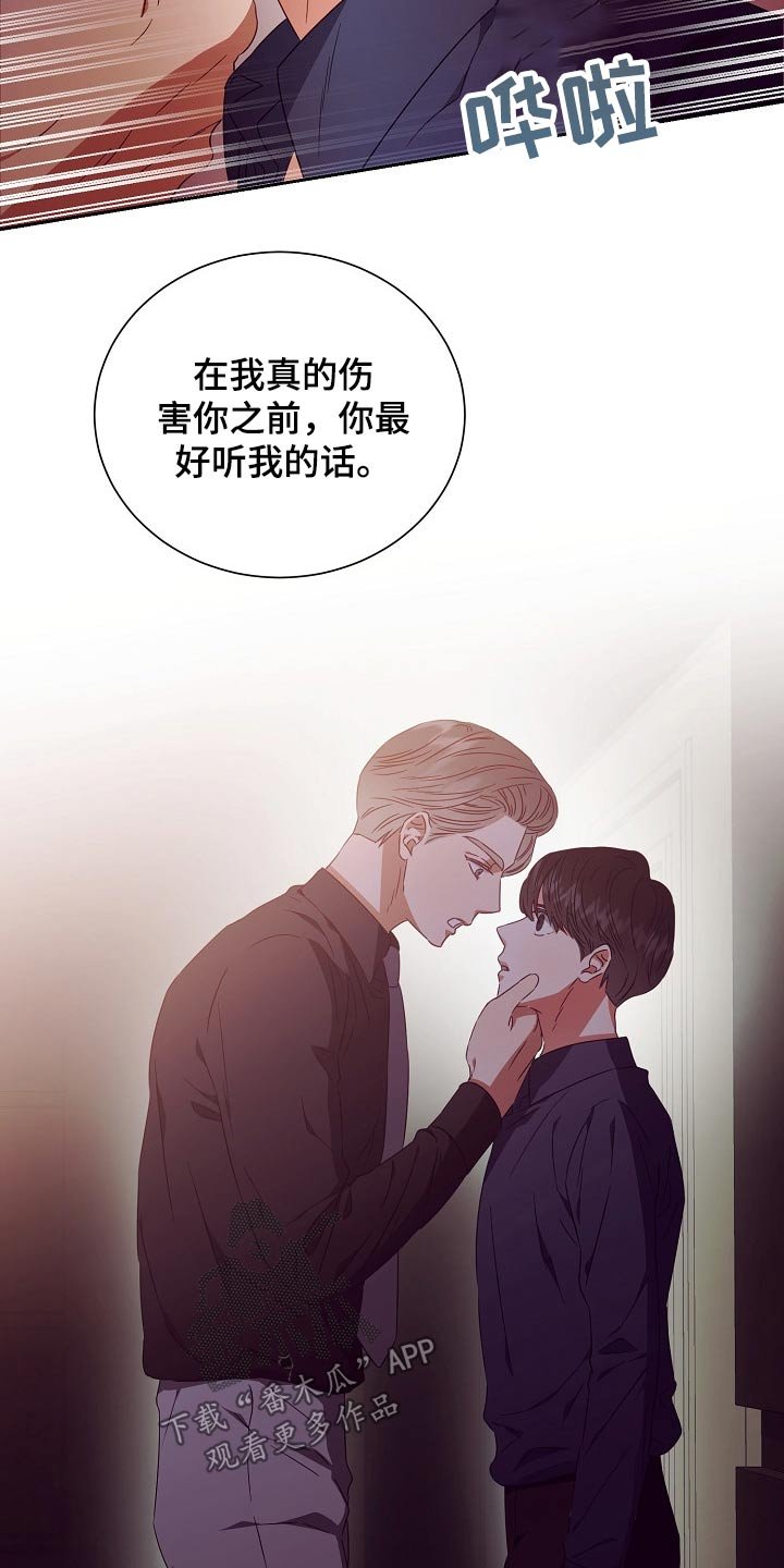 第28章：有钱